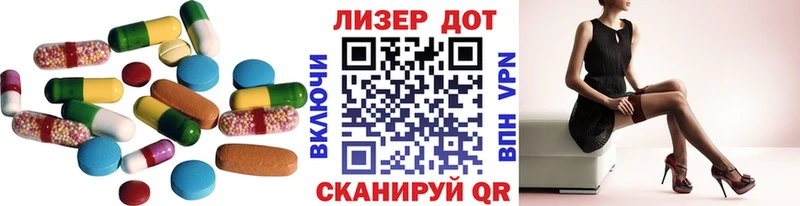 Купить закладки  Алагир  LSD-25 экстази кислота 