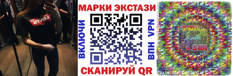 Купить  Алагир  Марки N-bome 1500мкг 